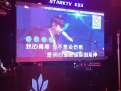 -红派KTV(茂南店)