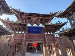 -张掖大佛寺景区