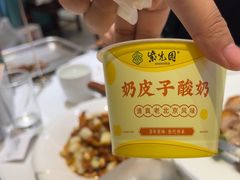 -紫光园(劲松店)