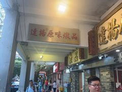 -達揚原味燉品(文明路店)