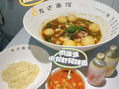 -友达面馆(广州总店)