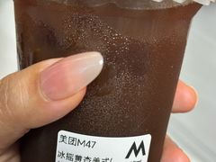 -M Stand(北京平安幸福中心店)