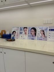 -SKINIST丽铂医疗美容
