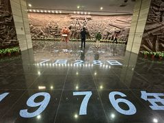 -中国唐山地震博物馆