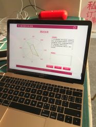 皮肤测试-汐月Health纤体spa中心