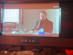 -江南足纪·影院足道·轻奢SPA(红山6979店)