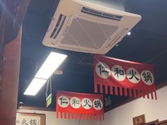 -仁和四季涮肉馆(天坛南门店)