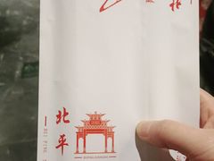 -北平盛世·新京菜·北京烤鸭(劲松·双井店)