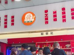 -马玉林天水麻辣烫·清真(莫尔街西门店)