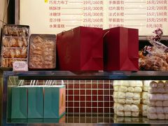-国际饭店·帆声西饼屋(黄河路店)