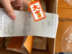 -LV路易威登(时代广场店)