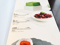 菜单-枣子树素餐厅(铂金城店)