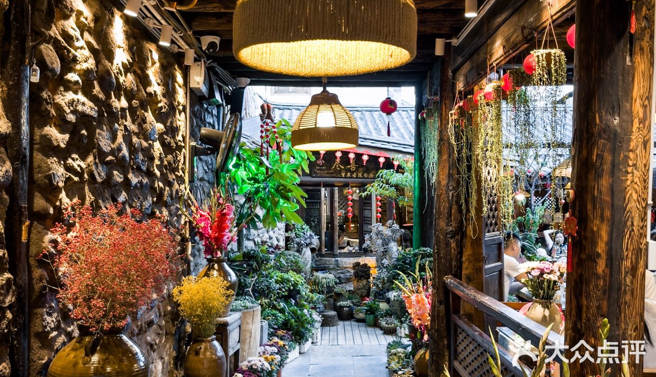大理古城｜明星都来打卡的百年古院餐厅