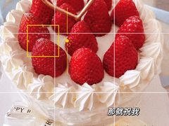 -克莱斯汀·生日蛋糕(于洪广场店)