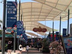 -三亚海昌梦幻海洋不夜城