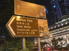 -鱼尾狮公园