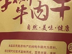 -京客隆超市(管庄店)