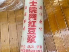 -老南昌白糖糕(大士院店)