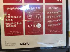 -茶月山·潮汕茶店(天河北店)