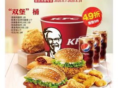 -肯德基(天鹅湖万达店)