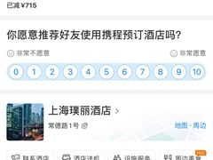 -上海璞麗酒店