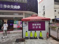 -深圳美莱医疗美容医院