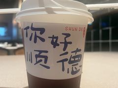 -顺鹅季·非遗烧鹅(六道口店)