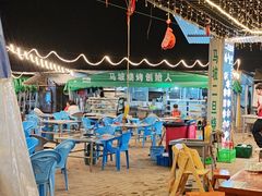 -清真·馬坡二旦烧烤(人生一串拍摄店)