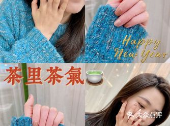 画了一个茶里茶气的指甲
