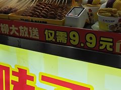 -味子夫鸡柳(三峡广场店)