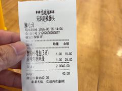 -常鲜德乐购迎桂馒头店(麻巷公寓店)
