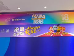 -瑞思少儿中心·少儿英语素养启蒙(新合作校区)