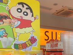 -争鲜回转寿司(东方银座店)