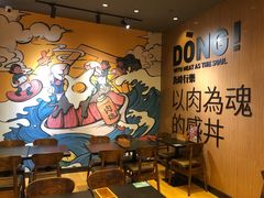 -熊吞·大碗丼烧肉饭(清江浦区万达店)