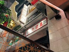 -大鸽饭(北京路店)