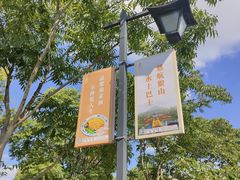 -狼山风景名胜区