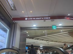 -乐天免税店(明洞店)