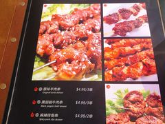 菜单-吉品烧烤