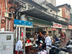 -海幢瑞芳饮食店