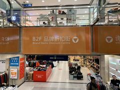 -上海置地广场(南京东路店)