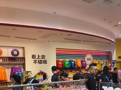 -m豆巧克力世界(上海世茂广场店)