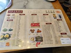 -老五四季涮肉(菜市口店)