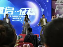 -广州富力丽思卡尔顿酒店