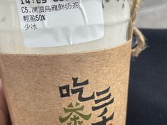 -旺记冰室(九龙中心大厦店)