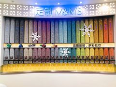 -m豆巧克力世界(上海世茂广场店)