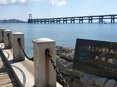 -黑石礁公园