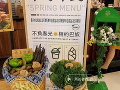 -巴奴毛肚火锅(悠唐购物中心店)