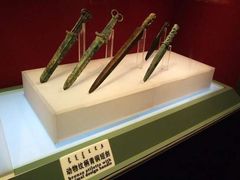 -鄂尔多斯青铜器博物馆