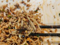 -贰拾捌味·宜宾燃面(春熙路旗舰店)