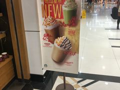 -星巴克(广州中华广场B1层店)